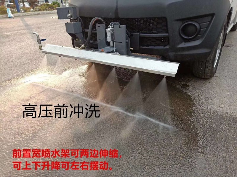 長(zhǎng)安路面高壓清洗車