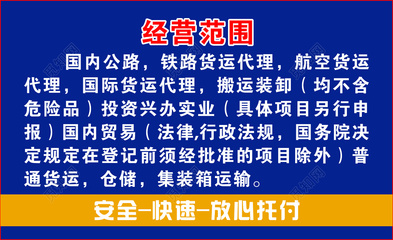 一體化物流解決方案 從貨運(yùn)代理到倉儲(chǔ)登記的全流程專業(yè)服務(wù)名片設(shè)計(jì)指南