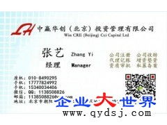 100萬商貿(mào)公司轉(zhuǎn)讓 高效整合供應(yīng)產(chǎn)品公司資源與品牌質(zhì)審批服務(wù)全攻略