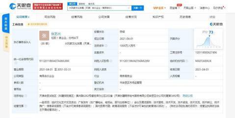 張藝興、黃磊、黃渤聯(lián)手布局 大玩家文化發(fā)展合伙企業(yè)成立