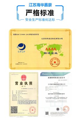 國內(nèi)海運(yùn)集裝箱物流全攻略 內(nèi)貿(mào)貨運(yùn)代理如何提升你的貨物代理、跨境運(yùn)輸及海運(yùn)速度_168Logistics.com