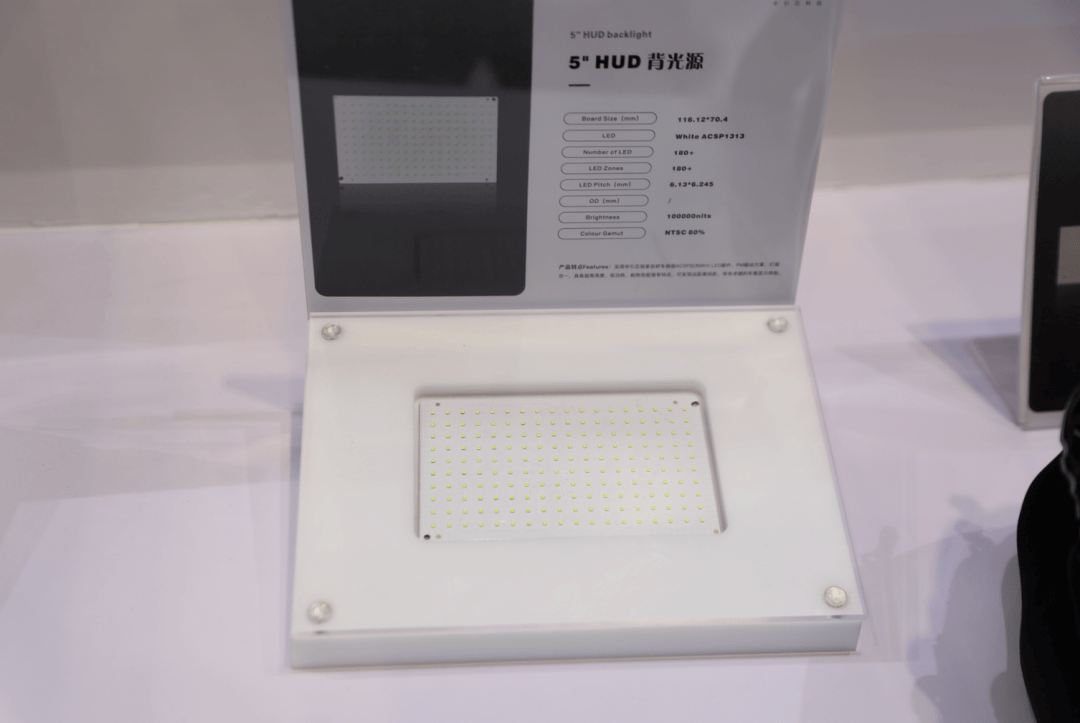 汽車抬頭顯示HUD七大發(fā)展趨勢(shì) LED顯示器件引領(lǐng)新變革